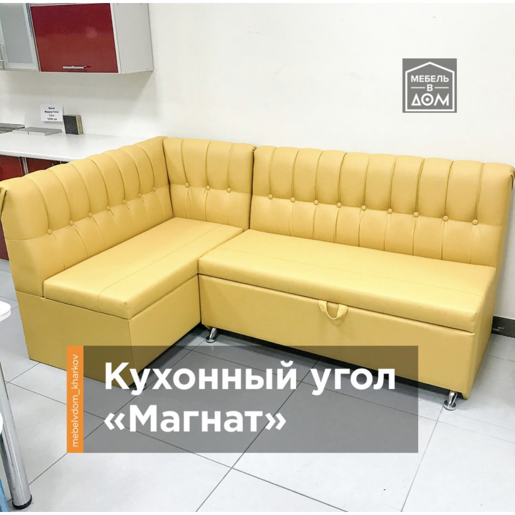 Кухонний куточок Магнат