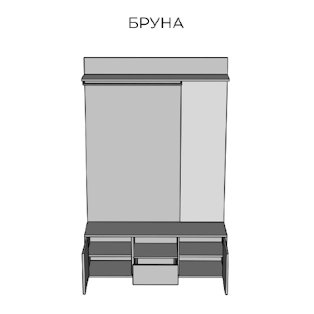 Передпокій Бруна